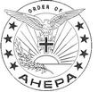 AHEPA2.jpg